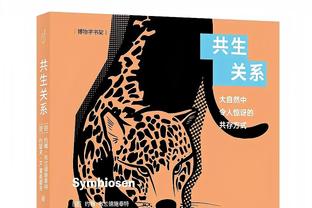 留着过年！哈姆最后一个暂停在第四节9分48秒 湖人104-108落后